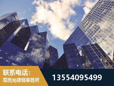 鹰潭-劳动纠纷律师