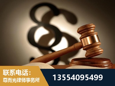 鹰潭-顶尖律师团队