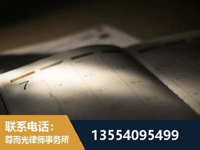 鹰潭-故意伤害罪辩护律师
