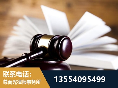 鹰潭-婚姻家事律师