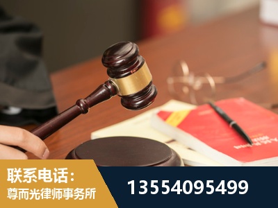 鹰潭-工伤赔偿律师