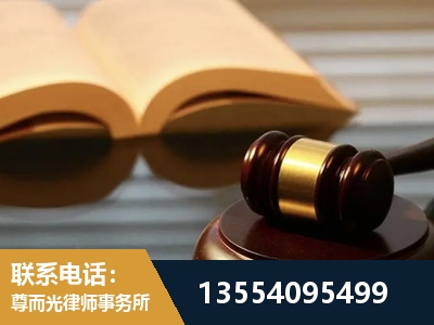 鹰潭-离婚财产分割律师