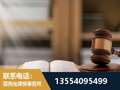 鹰潭-劳动仲裁律师