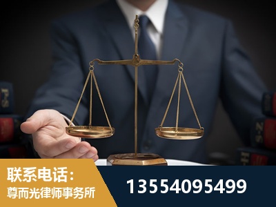 鹰潭-劳动律师