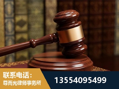 鹰潭-刑事辩护律师
