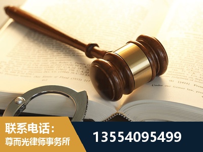 鹰潭-离婚律师