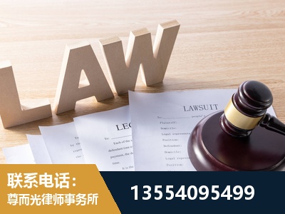 鹰潭-劳资纠纷法律顾问